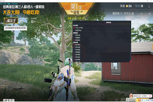 CF收费辅助网盘透视自瞄效果
